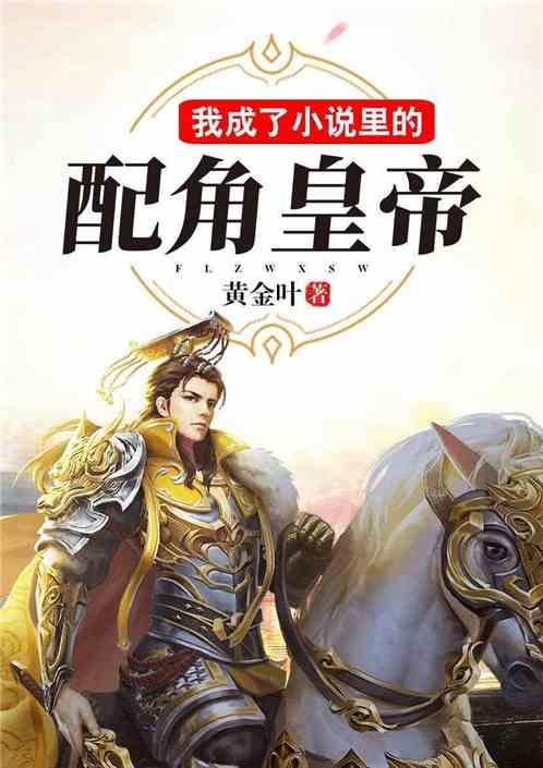 go和goes区别,解答你的疑惑